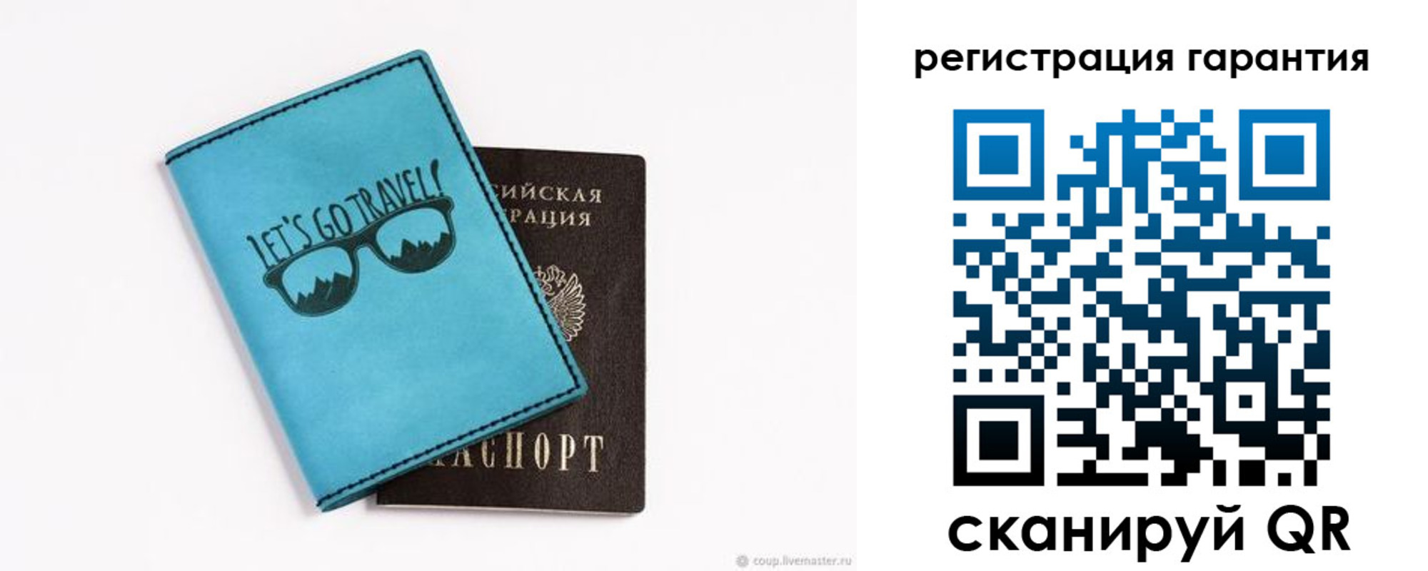 прописка в квартире в Мончегорске
