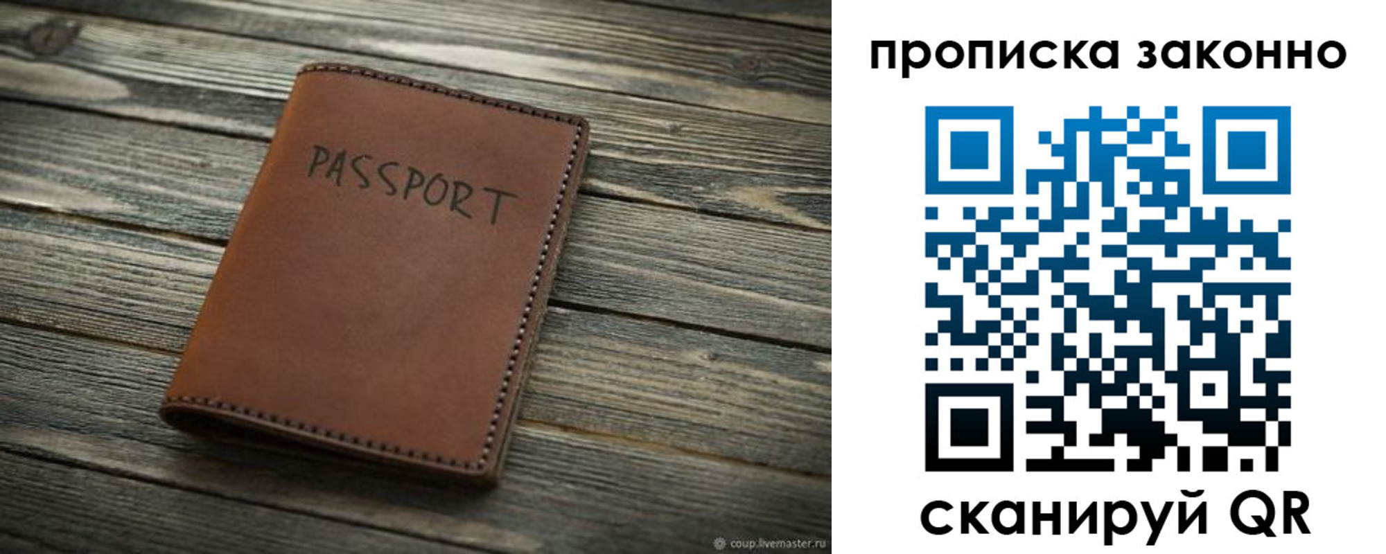 форма 3 в Мончегорске